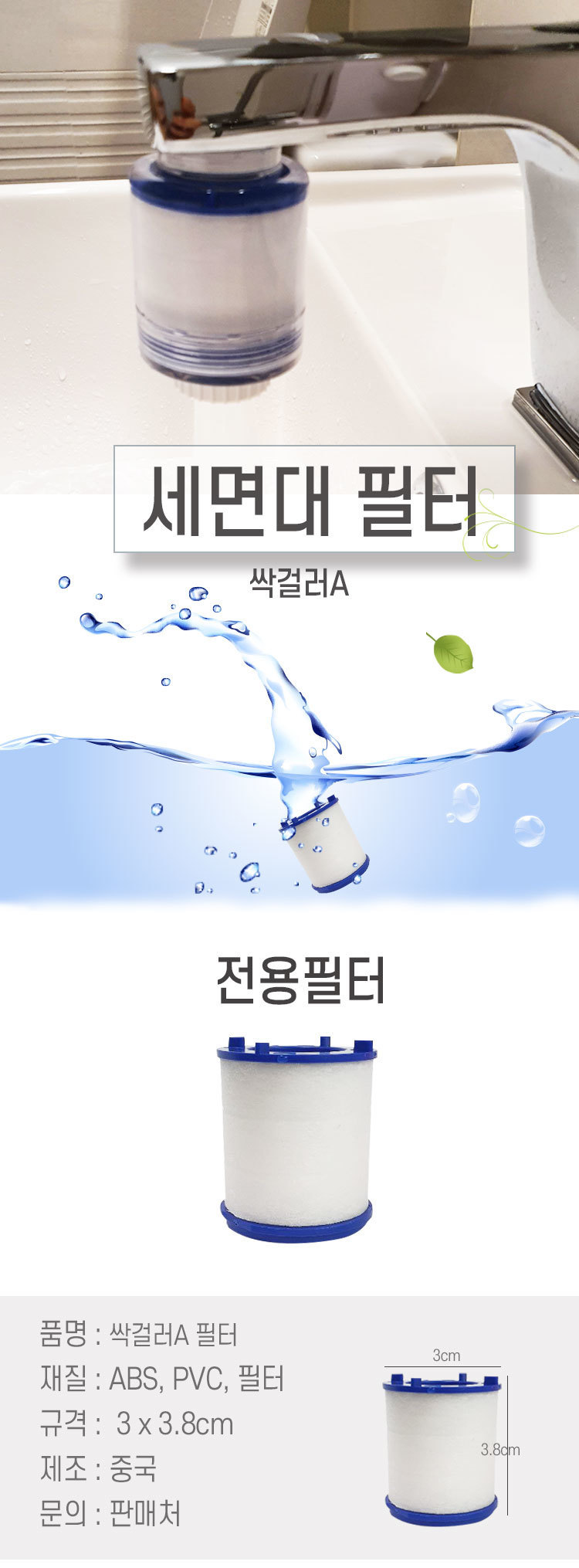 a-pil-teo-sang-se-min1596544746.jpg