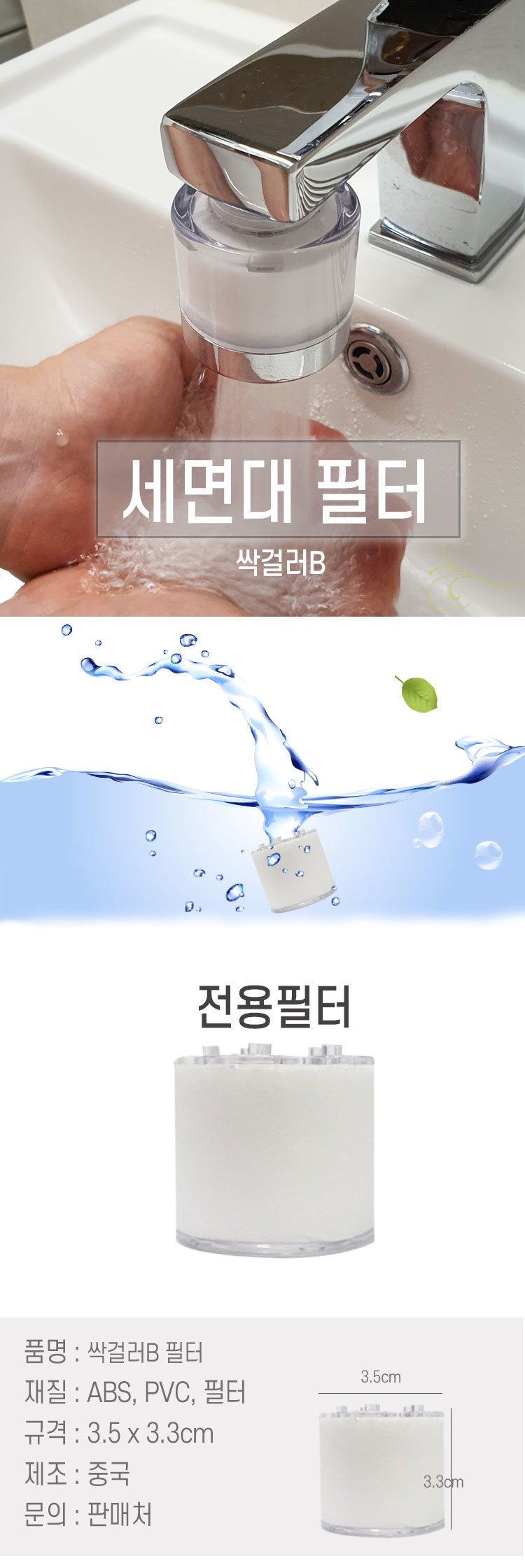 b-pil-teo-sang-se-min1596544755.jpg