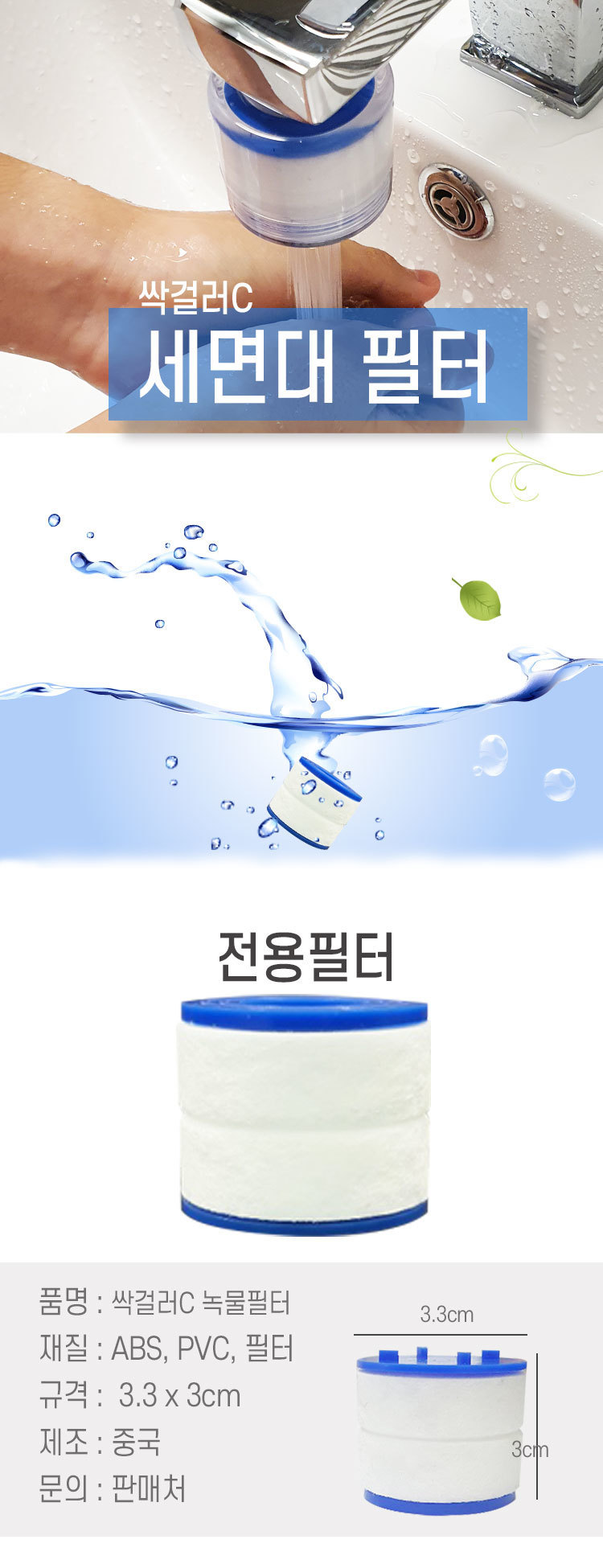 c-pil-teo-sang-se-min1596544774.jpg