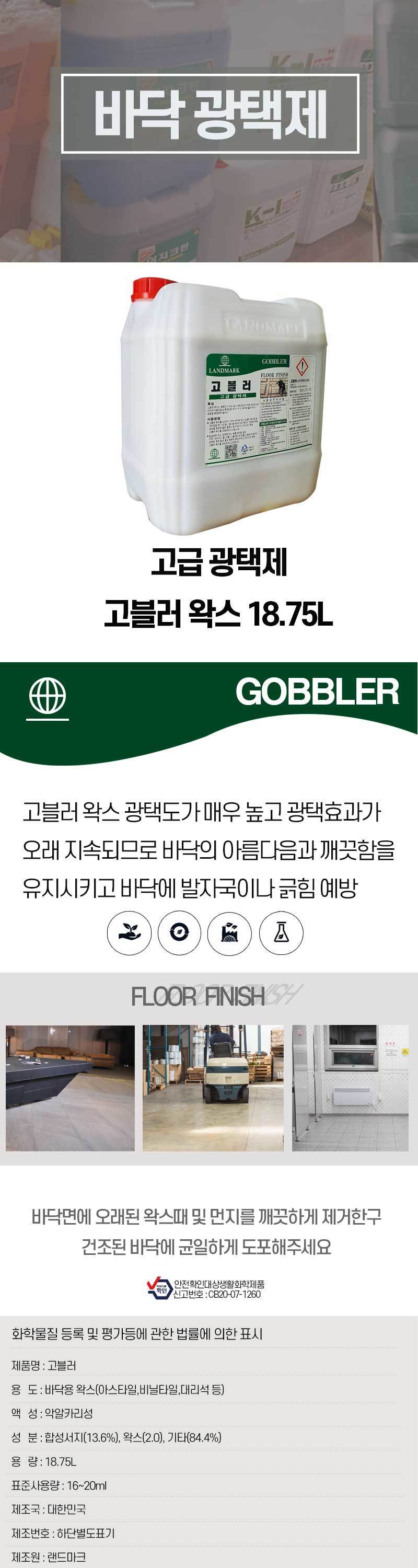 goa1623213574.jpg