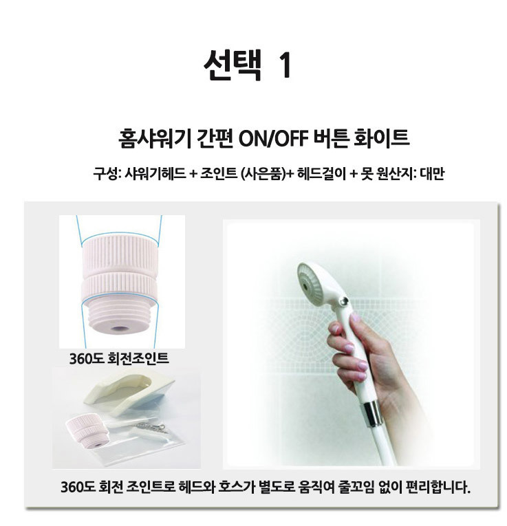 hwa-i-teu-he-deu21476405248.jpg