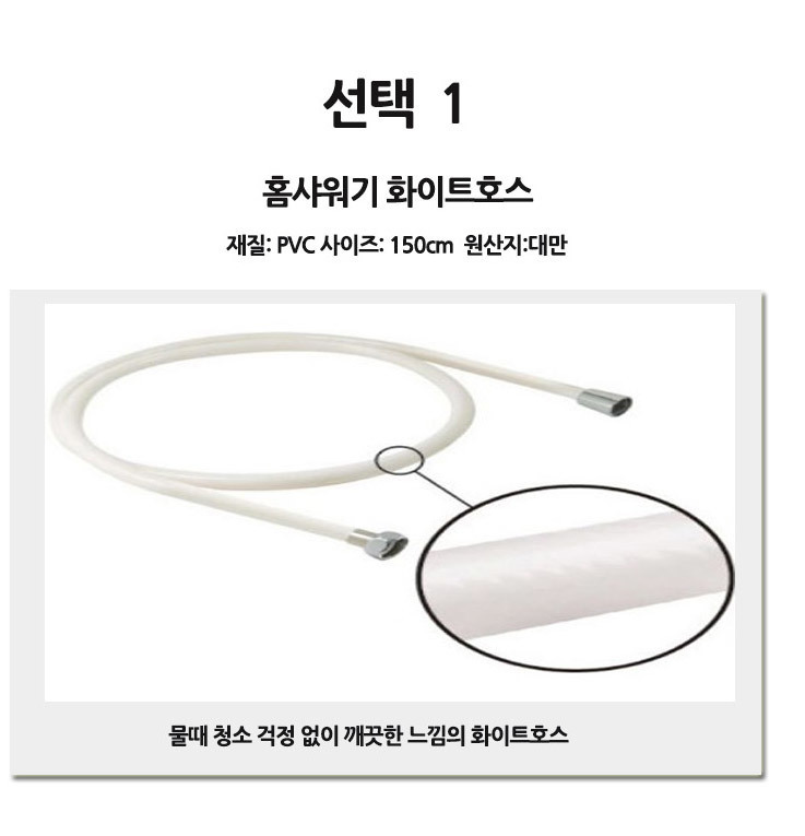 hwa-i-teu-ho-seu21476405266.jpg
