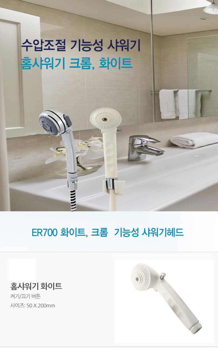 hwa-teu-he-deu11476405200.jpg