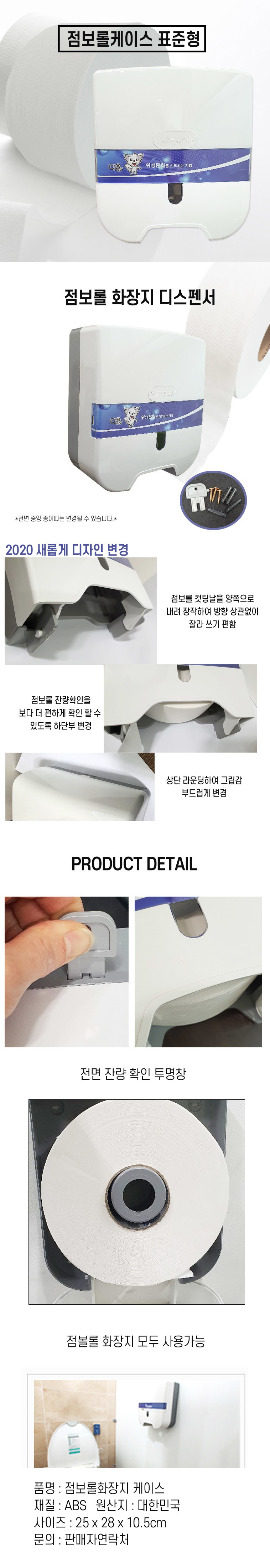 jeom-boa1587945172.jpg