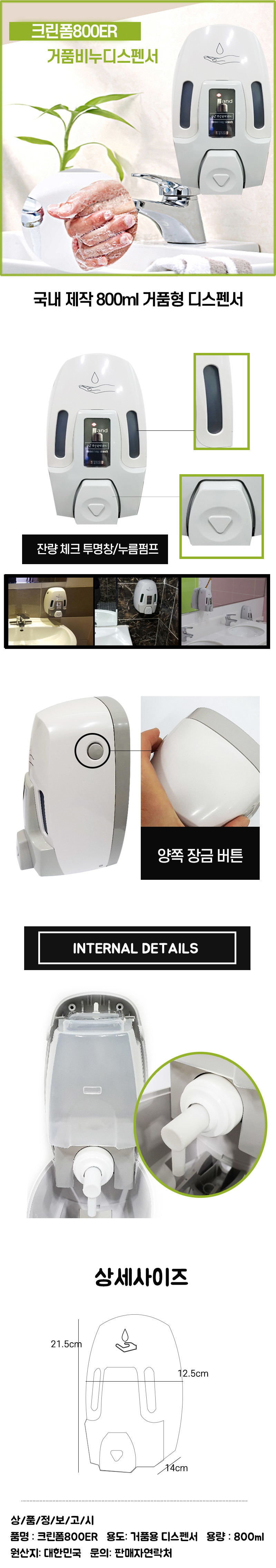 keu-rin800er_a1573095144.jpg