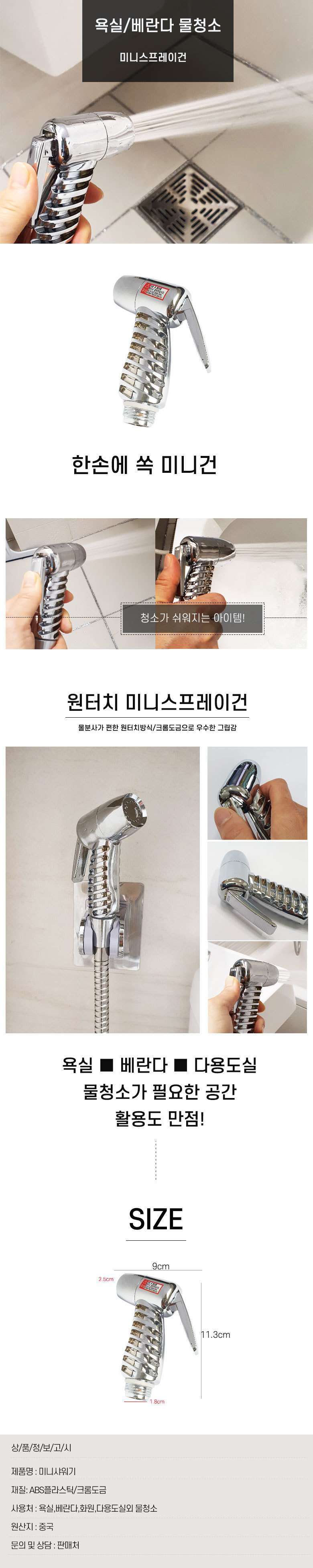 mi-ni-seu-peu-re-i-geon-sang-se--ch1590365255.jpg