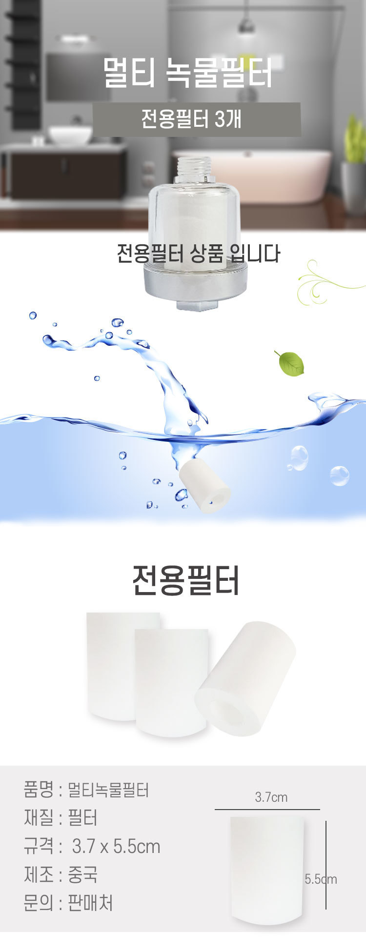 pil-teo-sang-sea-min1599980499.jpg