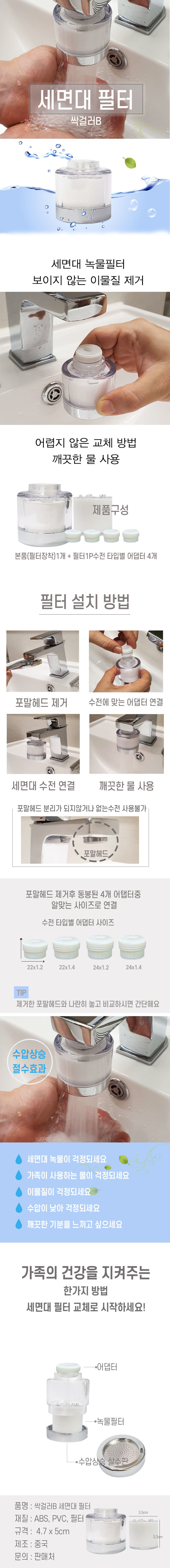 se-myeon-dae-pil-teo--geolb-min1596108070.jpg