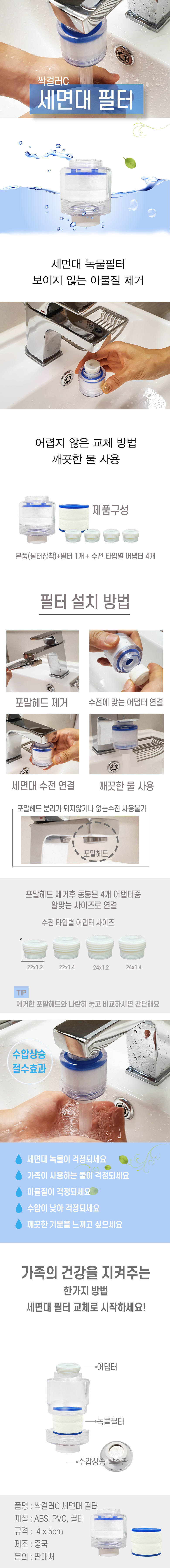 se-myeon-dae-pil-teo--geolc1596107675.jpg