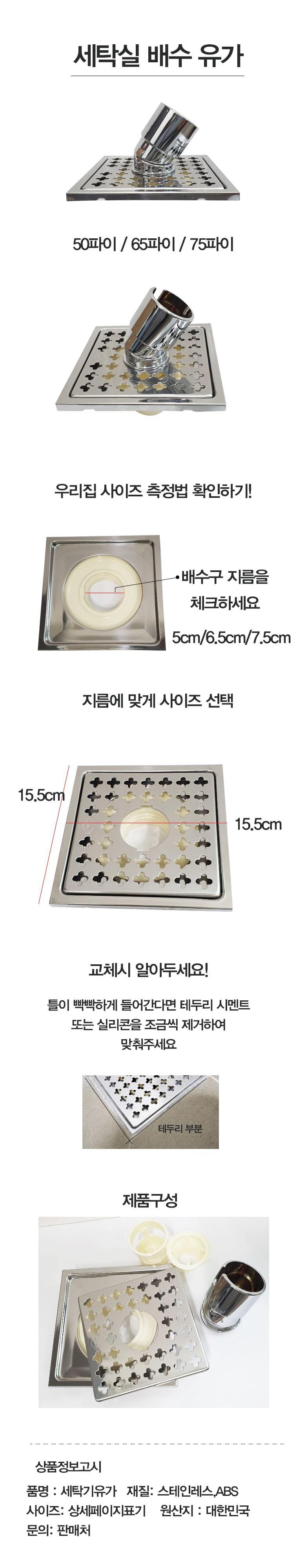 se-tak-bae-su-gu-min1587887122.jpg