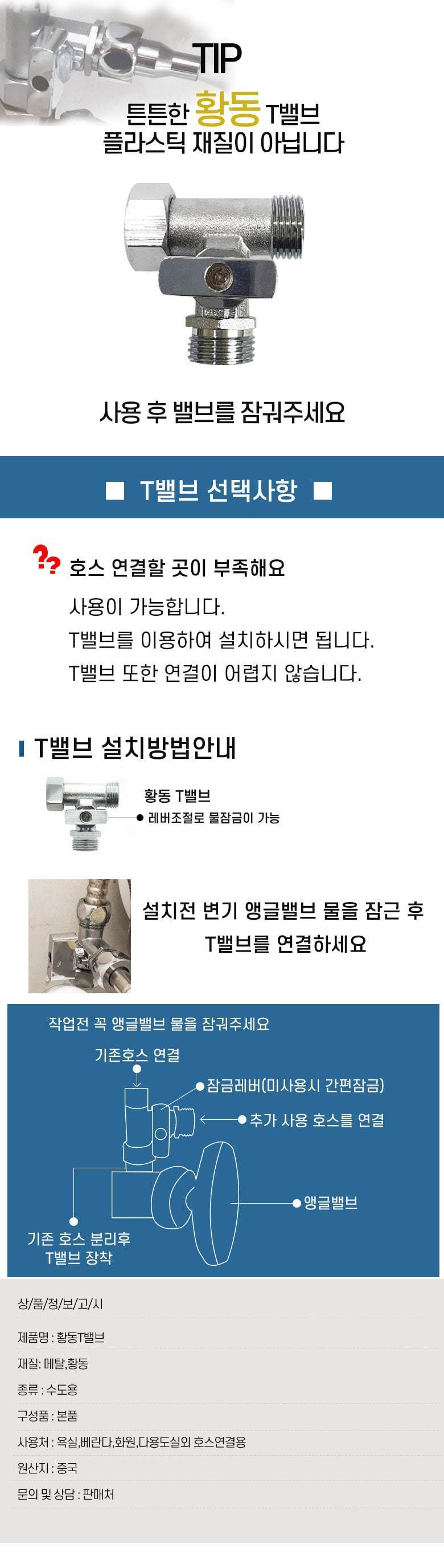 t-sang-se--chae-neol-min1590305779.jpg