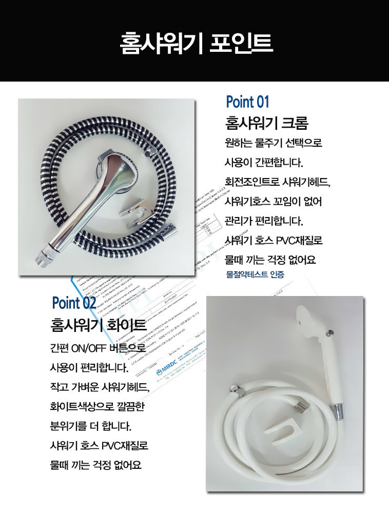 wo-gi--gong-tong-b1482471002.jpg