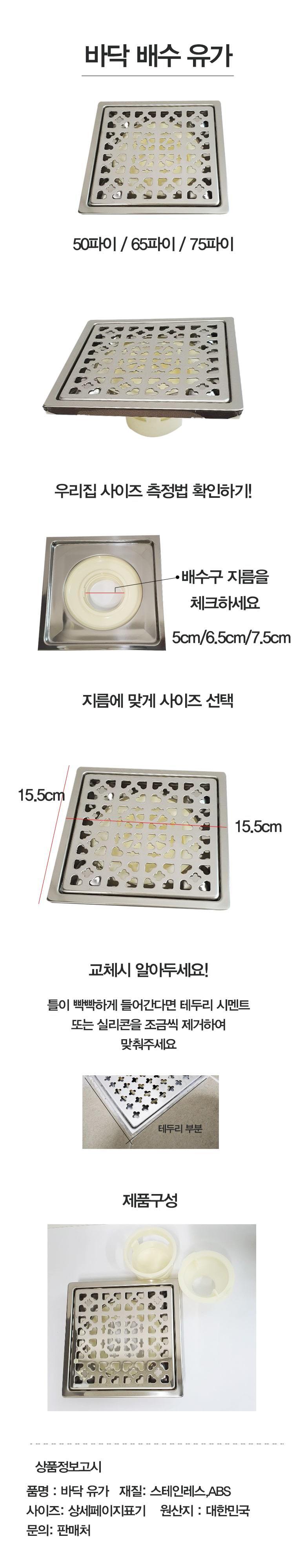 yok-sil-bae-su-gua-min1587887010.jpg