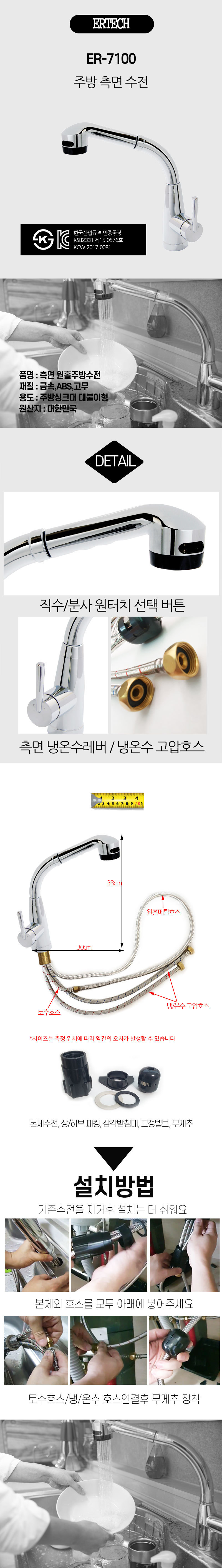 cheuk-myeon-su-jeon-sang-sea-min21648169484.jpg