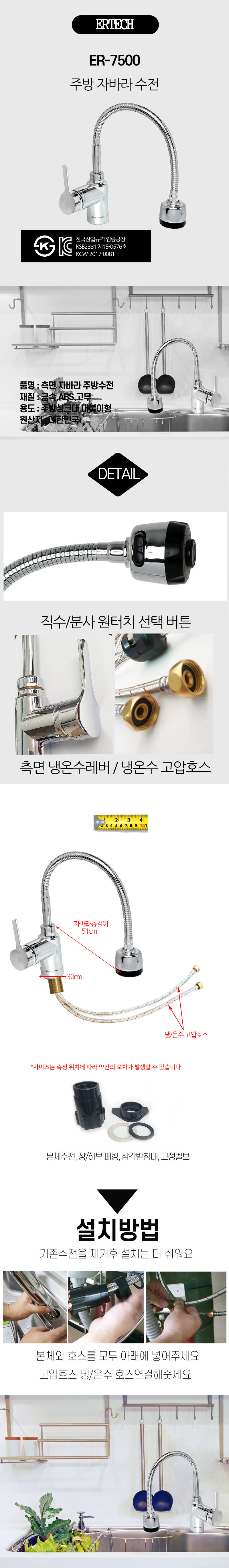 ja-ba-ra-su-jeon-sang-sea--su-jeong1648184362.jpg