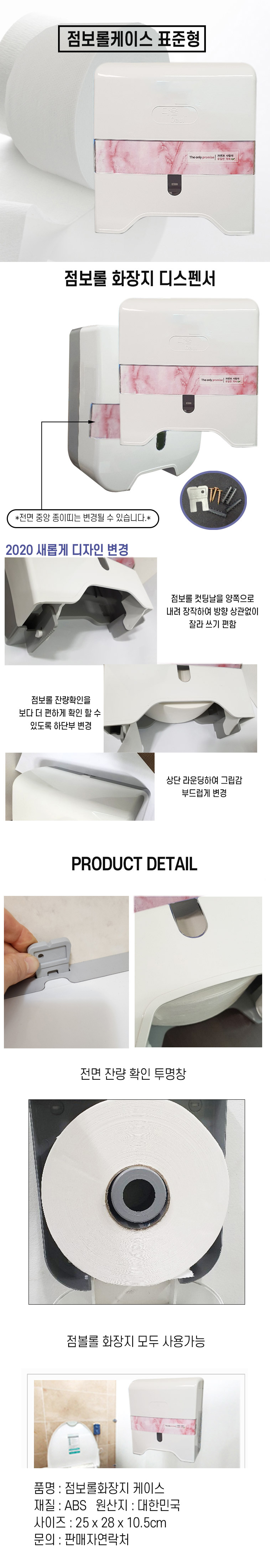 jeom-boa20231690857369.jpg