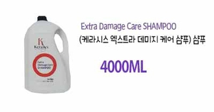 케라시스 엑스트라 데미지케어 샴푸 4000ML