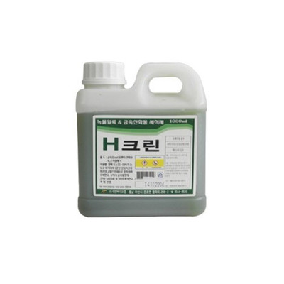 녹물제거 강력세척제 H크린