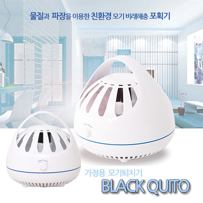 가정용 모기파리 비래해충 포획기-블랙키토