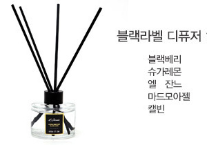 블랙라벨 디퓨저 120ml