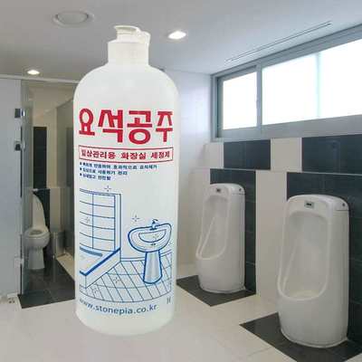 요석제거제 화장실세정제 요석공주1리터 소변기세정제
