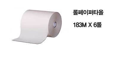롤페이퍼타올 183M X 6롤 