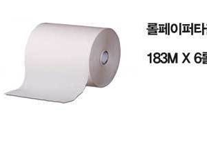롤페이퍼타올 183M X 6롤 