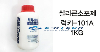 실리콘소포제 