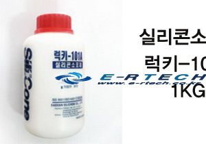 실리콘소포제 