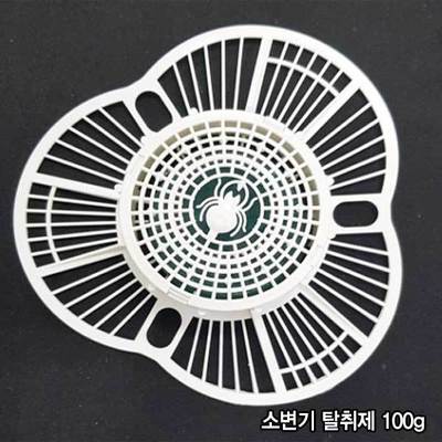 소변기탈취제 소변기냄새제거 노블크린