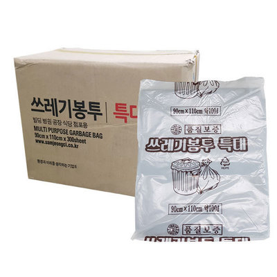 쓰레기봉투 특대