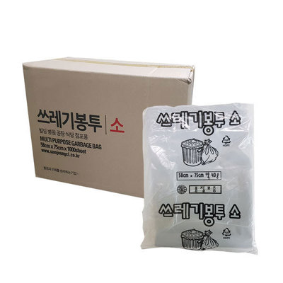 쓰레기봉투 소