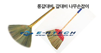 갈대비