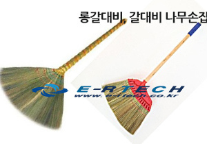 갈대비