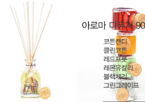 아로마 디퓨저 90ml