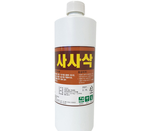 사사삭