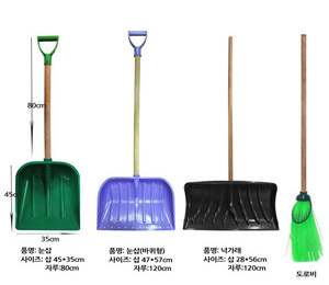 눈제설용 눈삽,넉가래,도로비