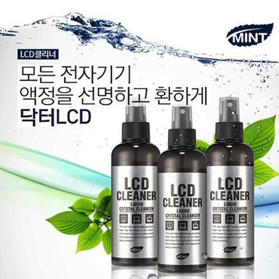 액정클리너 TV 모니터 LCD