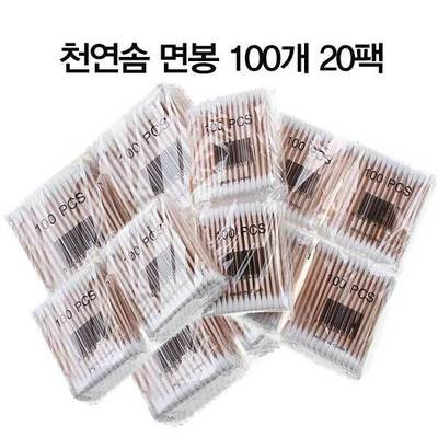 대용량 면봉 100개x20팩 2000개 자작나무면봉 
