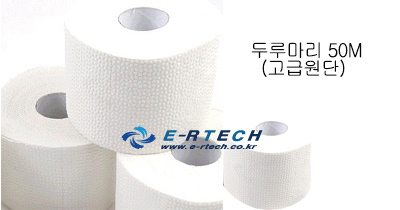 두루마리 50M(고급펄프) 100롤