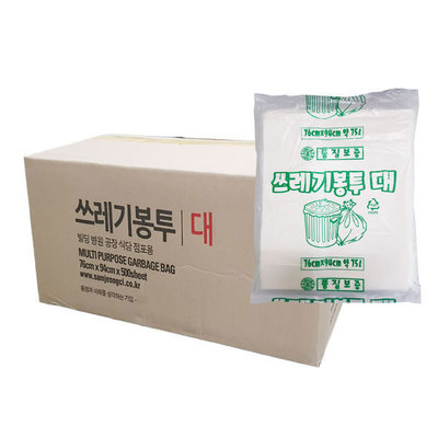 쓰레기봉투 대