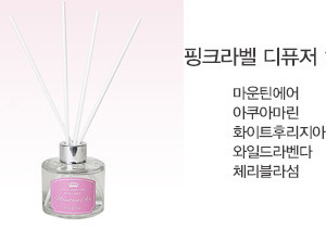 핑크라벨 디퓨저 120ml